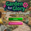 Garden for Glory Collector’s Edition